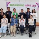 시민활동통합지원단 이미지