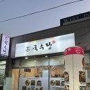 CU여수여천점 이미지