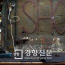 가장마을 - 1688 | 가장마을