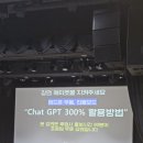 가인상조 | 세종시맛집 챗GPT무료강연 후기(이응다리근처맛집/시청근처맛집/시청근처식당/내주변맛집)