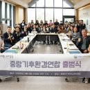 중랑환경 이미지