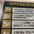 코인홀릭동전노래연습장 은계점 | 시흥 은계지구 <코인홀릭코인노래방> 후기