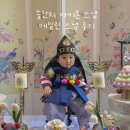 에일린스냅 후기 | 돌잔치 아이폰 스냅 추천!