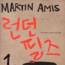 에이미스 - 강남구 개포로 619 | 에이미스