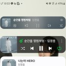 전음사
