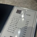 예도랑