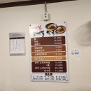 유정이네 | 내돈내산🤍_화성 마도 유정이네 봉평 막국수 닭칼국수 맛집 후기!!