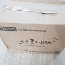 (주)태양아이엔티 | (안산피티) 무더운 여름, 열 내리는 음식 섭취하기!! 팥물 리뷰