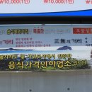 보물섬횟집 이미지