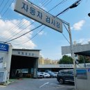도봉자동차주