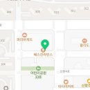 배스킨라빈스진해신항점