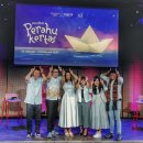 임마누엘농장태양광발전소 | 인도네시아 주간 이슈 (2026년 1월 넷째 주)