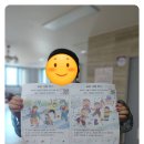 경산시 이동지원센터 | 점촌동노인복지 경산 건화종합재가복지기관 체험 후기