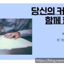 한국강사공제회연수원