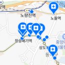 상도열린치과의원 이미지