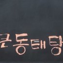 밥이랑국시랑 이미지