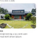 수채화별당 이미지