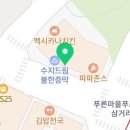 구돌씨커피성복푸른