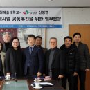 임실고등학교 이미지