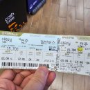 (주)금남고속 이미지