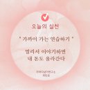 클래식서산 | 최민준 대표 “나는 왜 자녀에게 화가 날까?” 서산아카데미 강연 후기
