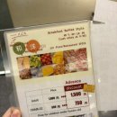 코지팰리스 | 삿포로 가성비 호텔 가든 팰리스 호텔 숙박후기