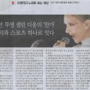 올림픽종합스포츠