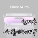 아바텔레콤