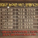 국사봉로 티스토리