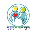 성은실버타운 이미지