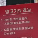 훙훙훠훠마라탕