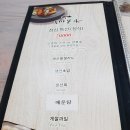 도마본가 이미지