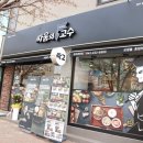 싸움의고수 이미지