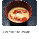 철분제보다 우리 몸에 10배 좋은 민물가재 이미지
