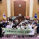 아중초등학교 이미지