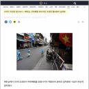 [이슈]미주중앙일보, 교민을 '조센징'으로... 한국인 비하 '파문' 이미지