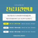 목포정형외과의원 이미지