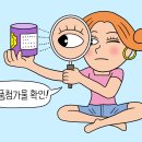 365마트 Daum카페