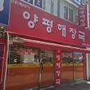 라성호텔 사거리 이미지