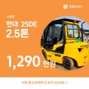 국제디젤써비스