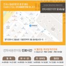 양주한의원