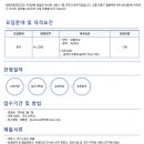 ㈜앤미디어 Daum카페