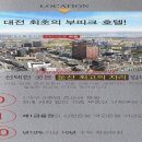 굿모닝레지던스호텔휴운영 네이버블로그