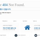 에러404