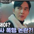 수목 당구장 이미지