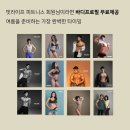 핏라이프스튜디오 이미지