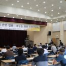 청도공영사업공사 이미지