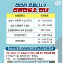 지에스25 이동센터점 이미지