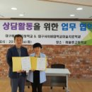 해올중고등학교 이미지