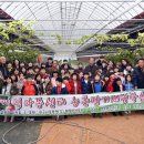 포승농장 이미지